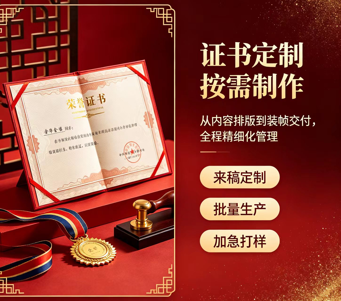 专业证件制作软件教程:从入门到精通的完整指南